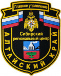 SIBIRSKI REGIONALNI CENTAR ALTAISKOG KRAJA